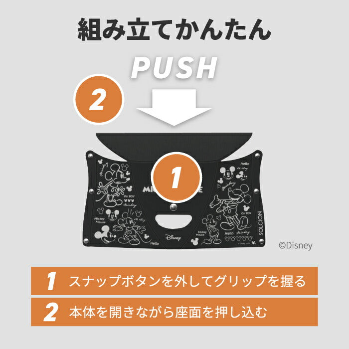 PATATTO 180 ディズニー ミッキー 折りたたみチェア 軽量 スリム コンパクト スツール 椅子 おしゃれ 収納 簡易チェア 290g 耐荷重100kg 携帯用 子供 大人兼用 持ち運び アウトドア キャンプ フェス 運動会 防災グッズ 花火大会 洗える 釣り 車載用