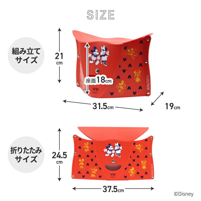 PATATTO 180 ディズニー ミッキー 折りたたみチェア 軽量 スリム コンパクト スツール 椅子 おしゃれ 収納 簡易チェア 290g 耐荷重100kg 携帯用 子供 大人兼用 持ち運び アウトドア キャンプ フェス 運動会 防災グッズ 花火大会 洗える 釣り 車載用