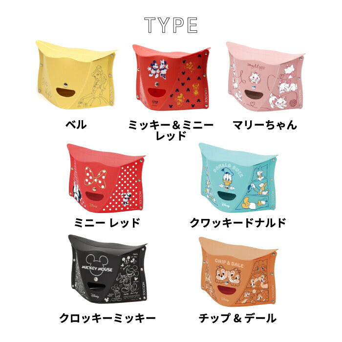 PATATTO 180 ディズニー ミッキー 折りたたみチェア 軽量 スリム コンパクト スツール 椅子 おしゃれ 収納 簡易チェア 290g 耐荷重100kg 携帯用 子供 大人兼用 持ち運び アウトドア キャンプ フェス 運動会 防災グッズ 花火大会 洗える 釣り 車載用