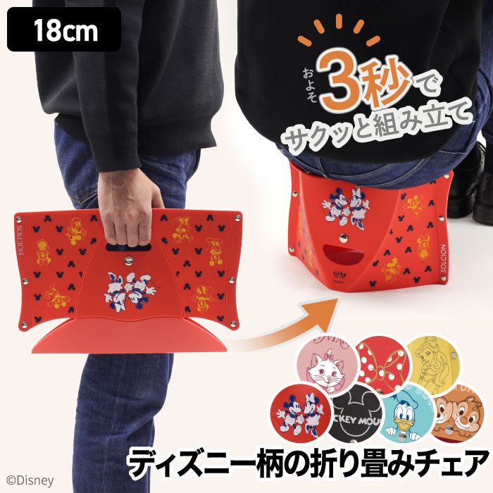 PATATTO 180 ディズニー ミッキー 折りたたみチェア 軽量 スリム コンパクト スツール 椅子 おしゃれ 収納 簡易チェア 290g 耐荷重100kg 携帯用 子供 大人兼用 持ち運び アウトドア キャンプ フェス 運動会 防災グッズ 花火大会 洗える 釣り 車載用