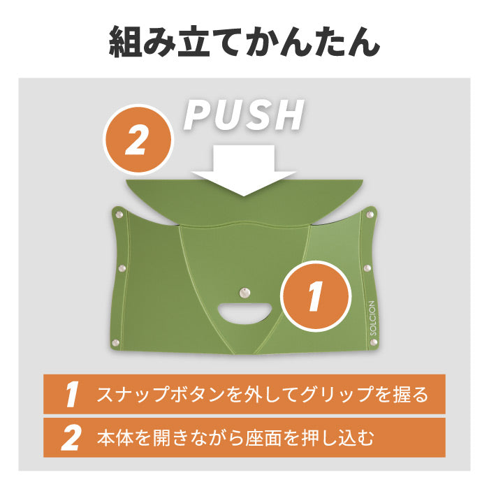 折りたたみチェア PATATTO 180 パタット 軽量 小型 コンパクト 携帯チェア 簡易チェア スリム 椅子 おしゃれ 耐荷重100kg 折り畳みイス 持ち運び アウトドア キャンプ 防災グッズ BBQ 花火大会 テーマパーク用 洗える 釣り 待機用チェア