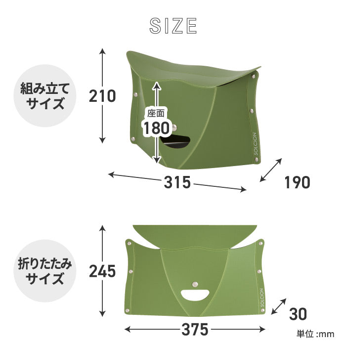 折りたたみチェア PATATTO 180 パタット 軽量 小型 コンパクト 携帯チェア 簡易チェア スリム 椅子 おしゃれ 耐荷重100kg 折り畳みイス 持ち運び アウトドア キャンプ 防災グッズ BBQ 花火大会 テーマパーク用 洗える 釣り 待機用チェア