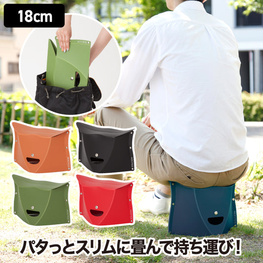 折りたたみチェア PATATTO 180 パタット 軽量 小型 コンパクト 携帯チェア 簡易チェア スリム 椅子 おしゃれ 耐荷重100kg 折り畳みイス 持ち運び アウトドア キャンプ 防災グッズ BBQ 花火大会 テーマパーク用 洗える 釣り 待機用チェア