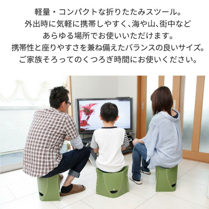 折りたたみチェア PATATTO 250 パタット 軽量 コンパクト 収納 携帯スツール 簡易チェア スリム 椅子 おしゃれ 便利 座面高25cm 耐荷重100kg 折り畳みイス アウトドア キャンプ 防災グッズ BBQ 運動会 花火大会 テーマパーク用 洗える 釣り