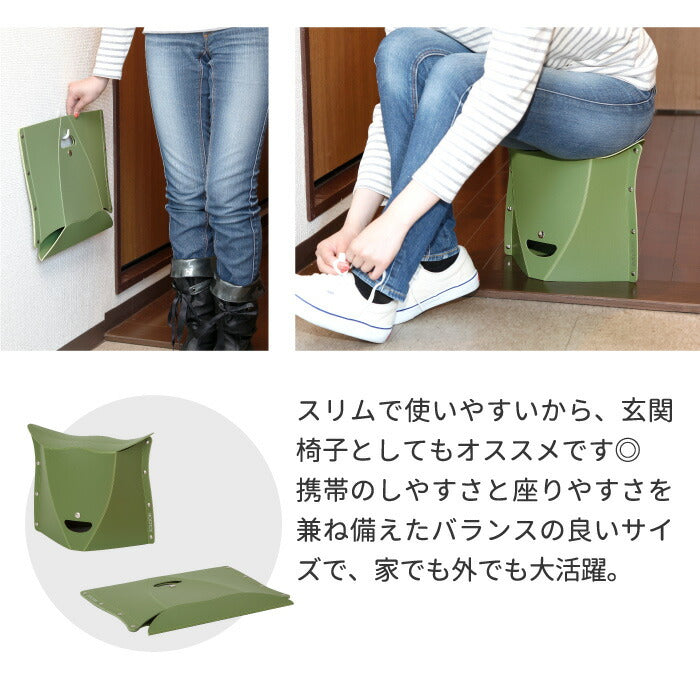 折りたたみチェア PATATTO 250 パタット 軽量 コンパクト 収納 携帯スツール 簡易チェア スリム 椅子 おしゃれ 便利 座面高25cm 耐荷重100kg 折り畳みイス アウトドア キャンプ 防災グッズ BBQ 運動会 花火大会 テーマパーク用 洗える 釣り