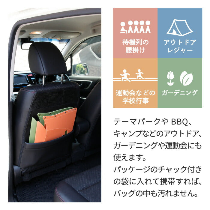 折りたたみチェア PATATTO 250 パタット 軽量 コンパクト 収納 携帯スツール 簡易チェア スリム 椅子 おしゃれ 便利 座面高25cm 耐荷重100kg 折り畳みイス アウトドア キャンプ 防災グッズ BBQ 運動会 花火大会 テーマパーク用 洗える 釣り