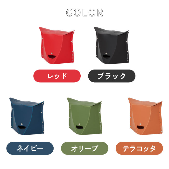 折りたたみチェア PATATTO 250 パタット 軽量 コンパクト 収納 携帯スツール 簡易チェア スリム 椅子 おしゃれ 便利 座面高25cm 耐荷重100kg 折り畳みイス アウトドア キャンプ 防災グッズ BBQ 運動会 花火大会 テーマパーク用 洗える 釣り