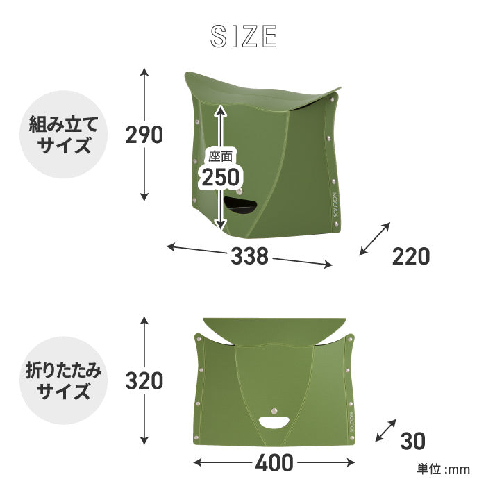 折りたたみチェア PATATTO 250 パタット 軽量 コンパクト 収納 携帯スツール 簡易チェア スリム 椅子 おしゃれ 便利 座面高25cm 耐荷重100kg 折り畳みイス アウトドア キャンプ 防災グッズ BBQ 運動会 花火大会 テーマパーク用 洗える 釣り