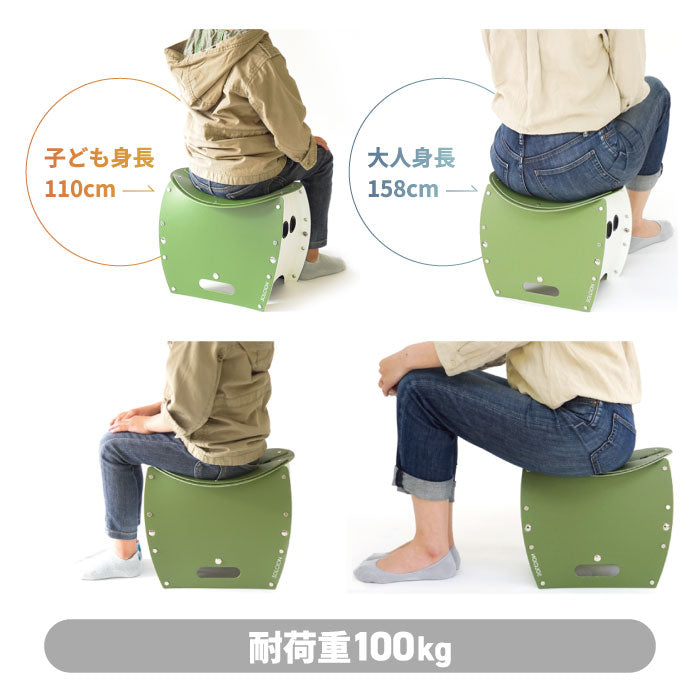 PATATTO 250+ パタット 折りたたみチェア 軽量 スリム 椅子 おしゃれ 簡易トイレ ゴミ箱 収納 スツール 薄型 座面高25cm 耐荷重100kg 車載用 コンパクト 防災 車中泊 持ち運び キャンプ アウトドア BBQ 花火 釣り 花見 非常用 避難所 携帯