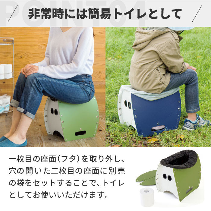 PATATTO 250+ パタット 折りたたみチェア 軽量 スリム 椅子 おしゃれ 簡易トイレ ゴミ箱 収納 スツール 薄型 座面高25cm 耐荷重100kg 車載用 コンパクト 防災 車中泊 持ち運び キャンプ アウトドア BBQ 花火 釣り 花見 非常用 避難所 携帯