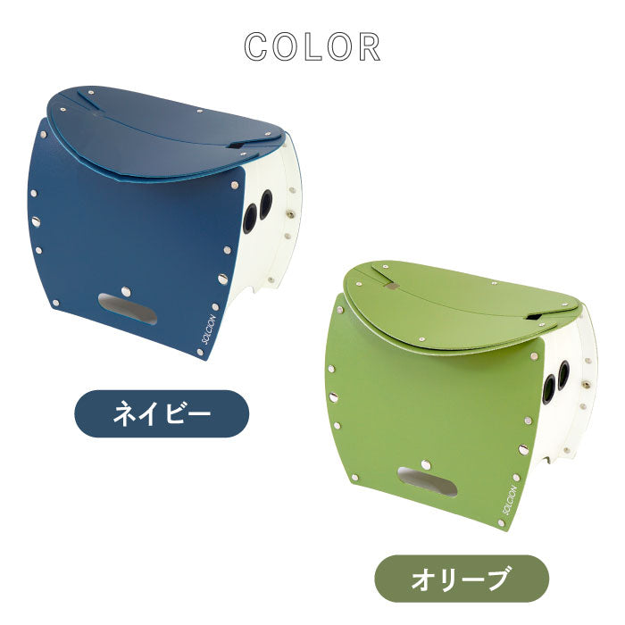 PATATTO 250+ パタット 折りたたみチェア 軽量 スリム 椅子 おしゃれ 簡易トイレ ゴミ箱 収納 スツール 薄型 座面高25cm 耐荷重100kg 車載用 コンパクト 防災 車中泊 持ち運び キャンプ アウトドア BBQ 花火 釣り 花見 非常用 避難所 携帯