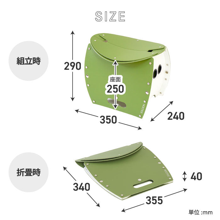 PATATTO 250+ パタット 折りたたみチェア 軽量 スリム 椅子 おしゃれ 簡易トイレ ゴミ箱 収納 スツール 薄型 座面高25cm 耐荷重100kg 車載用 コンパクト 防災 車中泊 持ち運び キャンプ アウトドア BBQ 花火 釣り 花見 非常用 避難所 携帯