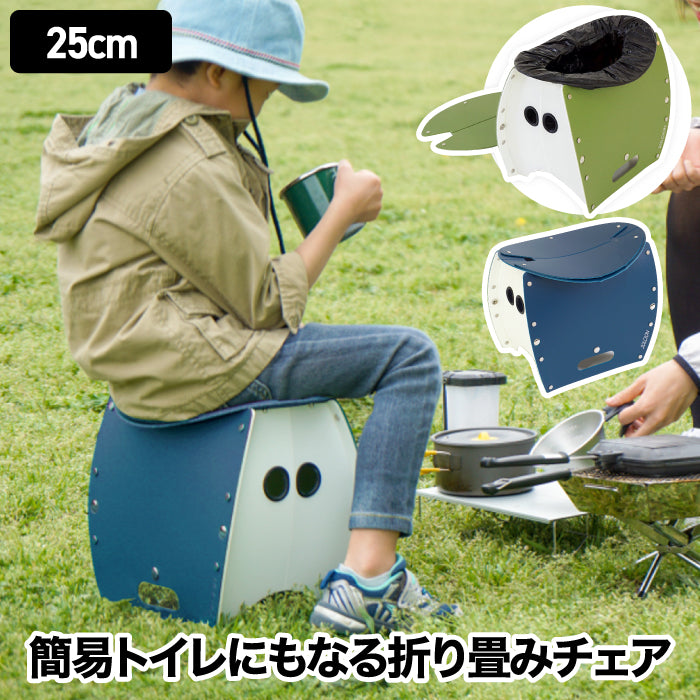 PATATTO 250+ パタット 折りたたみチェア 軽量 スリム 椅子 おしゃれ 簡易トイレ ゴミ箱 収納 スツール 薄型 座面高25cm 耐荷重100kg 車載用 コンパクト 防災 車中泊 持ち運び キャンプ アウトドア BBQ 花火 釣り 花見 非常用 避難所 携帯