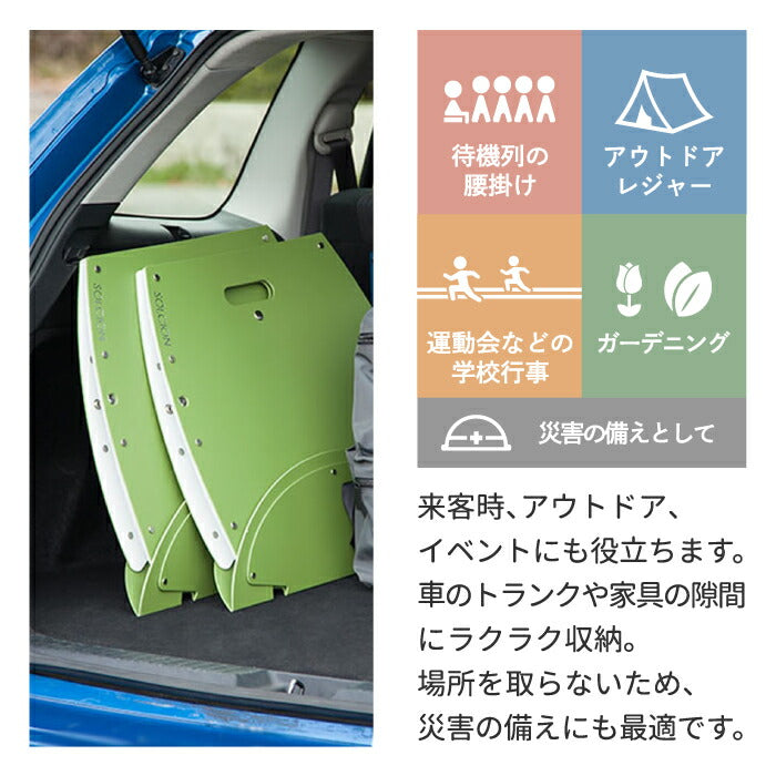PATATTO 350+ パタット 折りたたみチェア 軽量 スリム 椅子 おしゃれ 簡易トイレ ゴミ箱 収納 スツール 薄型 座面高35cm 耐荷重100kg 車載用 コンパクト 洗える 防災 車中泊 持ち運び キャンプ アウトドア 運動会 花火 釣り 車載用 非常用 避難所