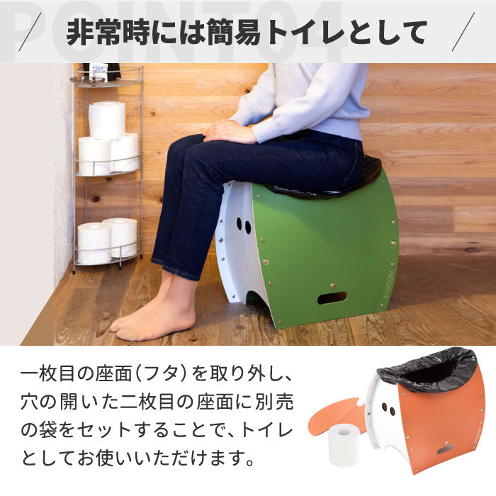 PATATTO 350+ パタット 折りたたみチェア 軽量 スリム 椅子 おしゃれ 簡易トイレ ゴミ箱 収納 スツール 薄型 座面高35cm 耐荷重100kg 車載用 コンパクト 洗える 防災 車中泊 持ち運び キャンプ アウトドア 運動会 花火 釣り 車載用 非常用 避難所