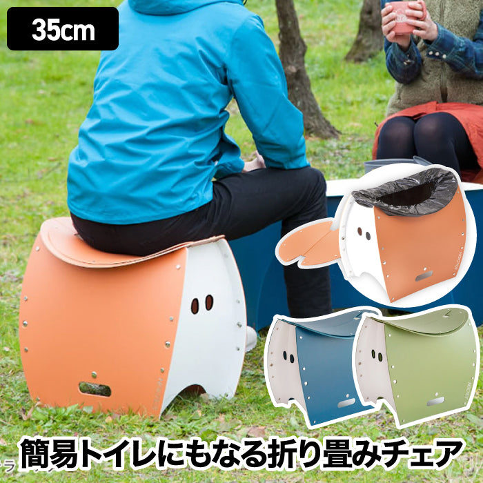 PATATTO 350+ パタット 折りたたみチェア 軽量 スリム 椅子 おしゃれ 簡易トイレ ゴミ箱 収納 スツール 薄型 座面高35cm 耐荷重100kg 車載用 コンパクト 洗える 防災 車中泊 持ち運び キャンプ アウトドア 運動会 花火 釣り 車載用 非常用 避難所