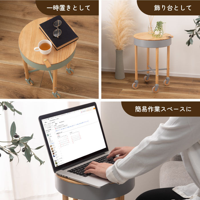 サイドテーブル キャスター付き Sylph シルフ 天然木 パイン おしゃれ 木目 ナチュラル スチール製 円型 便利 収納付き ナイトテーブル ソファ横 小物収納 移動式 リビング ダイニング 寝室 テレワーク用 簡単組立 北欧風 新生活 一人暮らし 家具