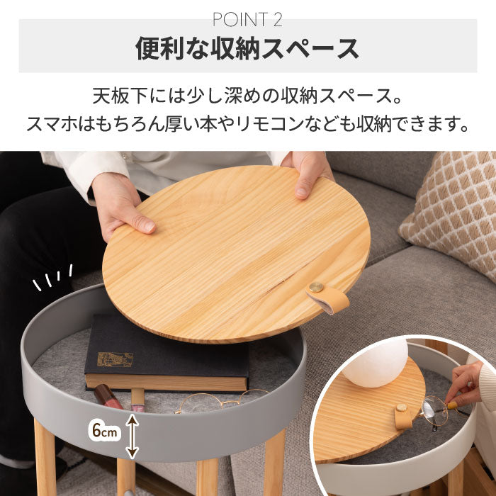 サイドテーブル キャスター付き Sylph シルフ 天然木 パイン おしゃれ 木目 ナチュラル スチール製 円型 便利 収納付き ナイトテーブル ソファ横 小物収納 移動式 リビング ダイニング 寝室 テレワーク用 簡単組立 北欧風 新生活 一人暮らし 家具