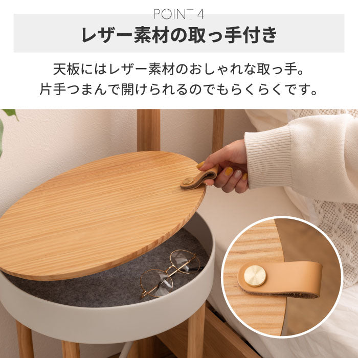 サイドテーブル キャスター付き Sylph シルフ 天然木 パイン おしゃれ 木目 ナチュラル スチール製 円型 便利 収納付き ナイトテーブル ソファ横 小物収納 移動式 リビング ダイニング 寝室 テレワーク用 簡単組立 北欧風 新生活 一人暮らし 家具