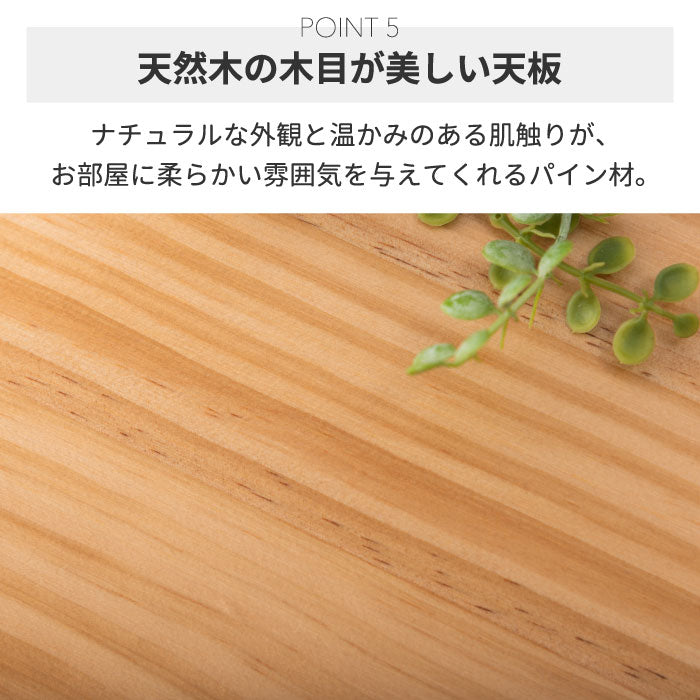 サイドテーブル キャスター付き Sylph シルフ 天然木 パイン おしゃれ 木目 ナチュラル スチール製 円型 便利 収納付き ナイトテーブル ソファ横 小物収納 移動式 リビング ダイニング 寝室 テレワーク用 簡単組立 北欧風 新生活 一人暮らし 家具