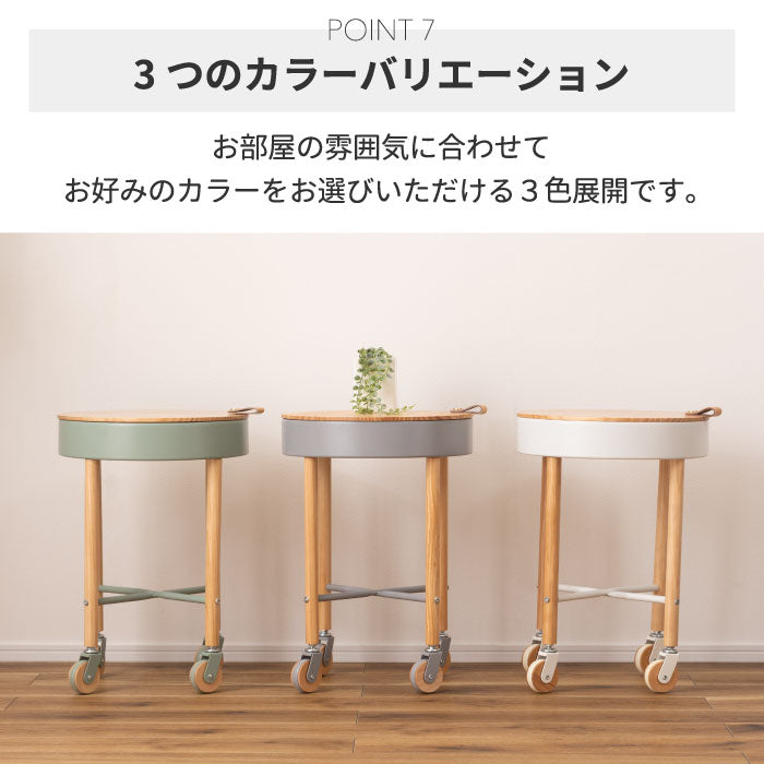 サイドテーブル キャスター付き Sylph シルフ 天然木 パイン おしゃれ 木目 ナチュラル スチール製 円型 便利 収納付き ナイトテーブル ソファ横 小物収納 移動式 リビング ダイニング 寝室 テレワーク用 簡単組立 北欧風 新生活 一人暮らし 家具