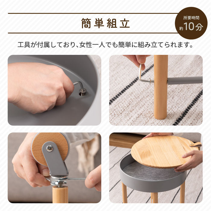 サイドテーブル キャスター付き Sylph シルフ 天然木 パイン おしゃれ 木目 ナチュラル スチール製 円型 便利 収納付き ナイトテーブル ソファ横 小物収納 移動式 リビング ダイニング 寝室 テレワーク用 簡単組立 北欧風 新生活 一人暮らし 家具