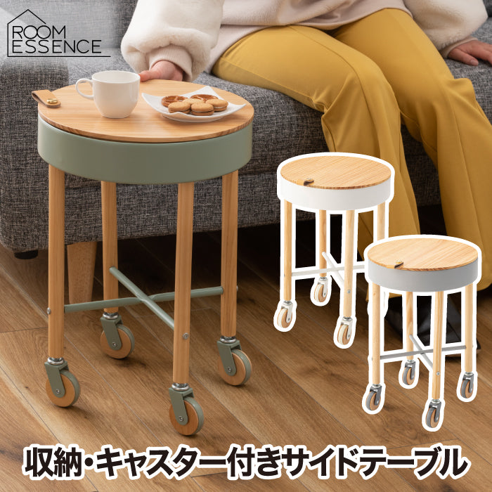 サイドテーブル キャスター付き Sylph シルフ 天然木 パイン おしゃれ 木目 ナチュラル スチール製 円型 便利 収納付き ナイトテーブル ソファ横 小物収納 移動式 リビング ダイニング 寝室 テレワーク用 簡単組立 北欧風 新生活 一人暮らし 家具