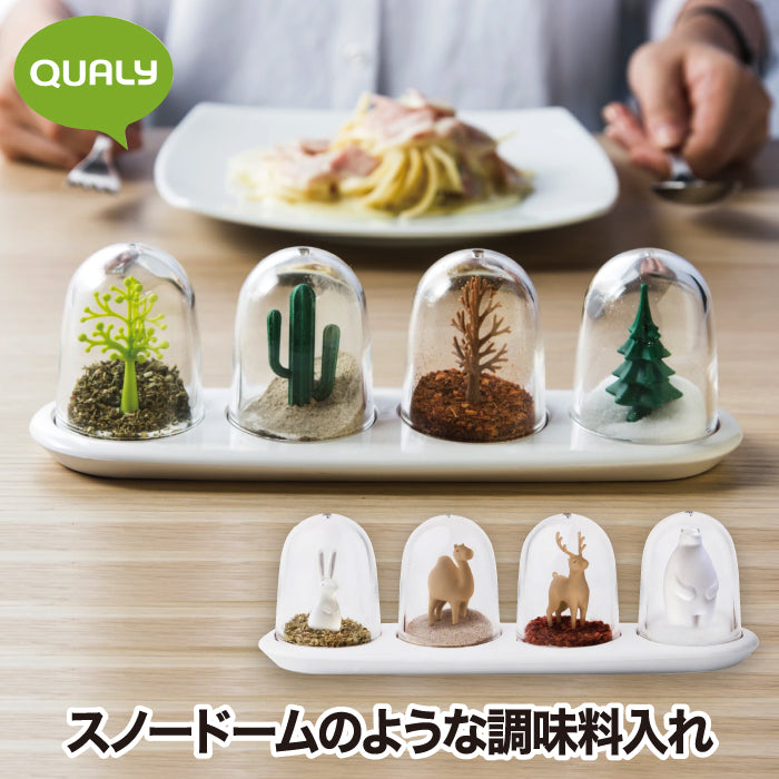 調味料入れ おしゃれ QUALY シーズニングシェーカー 4個セット 調味料 シェイカー スパイスケース キッチン収納 保存容器 塩 コショウ ソルト 胡椒 香辛料 砂糖 コンパクト 可愛い サボテン アニマル 動物 植物 プレゼント ギフト インテリア雑貨