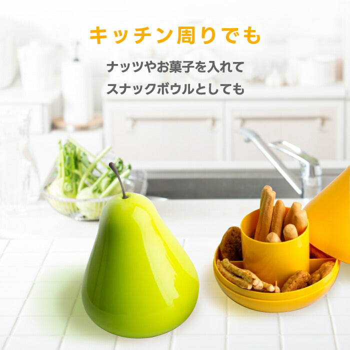 ストレージ ボックス 文具 QUALY クオリー ペアーポッド インテリア雑貨 おしゃれ 置物 小物入れ 小物収納 収納 ポッド 卓上ラック コンテナ 蓋付き ケース オブジェ 小物 整理 デスク 卓上 リビング キッチン フルーツ 雑貨 北欧 かわいい ギフト