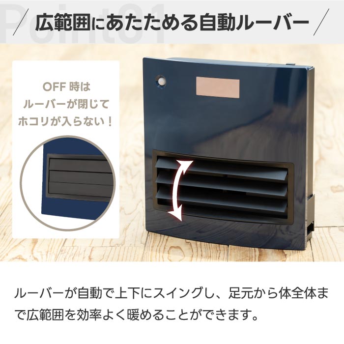 セラミックヒーター 加湿機能 大風量 人感・室温センサー 自動ルーバー ムービングヒートモイスト QUADS リモコン 省エネ 気化式 乾燥対策 2WAY 暖房器具 冬家電 ギフト
