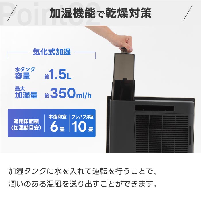 セラミックヒーター 加湿機能 大風量 人感・室温センサー 自動ルーバー ムービングヒートモイスト QUADS リモコン 省エネ 気化式 乾燥対策 2WAY 暖房器具 冬家電 ギフト