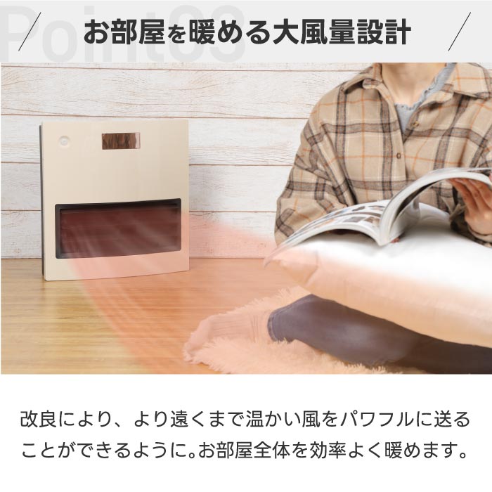 セラミックヒーター 加湿機能 大風量 人感・室温センサー 自動ルーバー ムービングヒートモイスト QUADS リモコン 省エネ 気化式 乾燥対策 2WAY 暖房器具 冬家電 ギフト