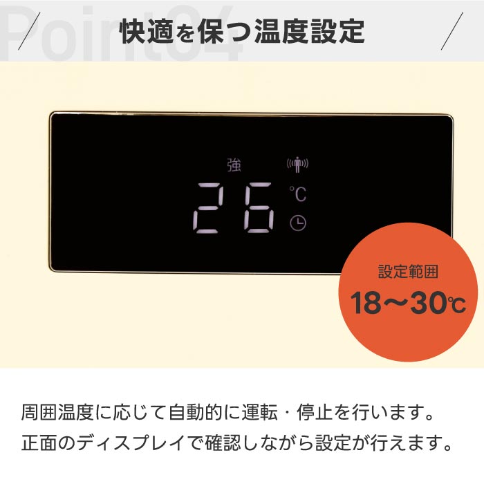 セラミックヒーター 加湿機能 大風量 人感・室温センサー 自動ルーバー ムービングヒートモイスト QUADS リモコン 省エネ 気化式 乾燥対策 2WAY 暖房器具 冬家電 ギフト