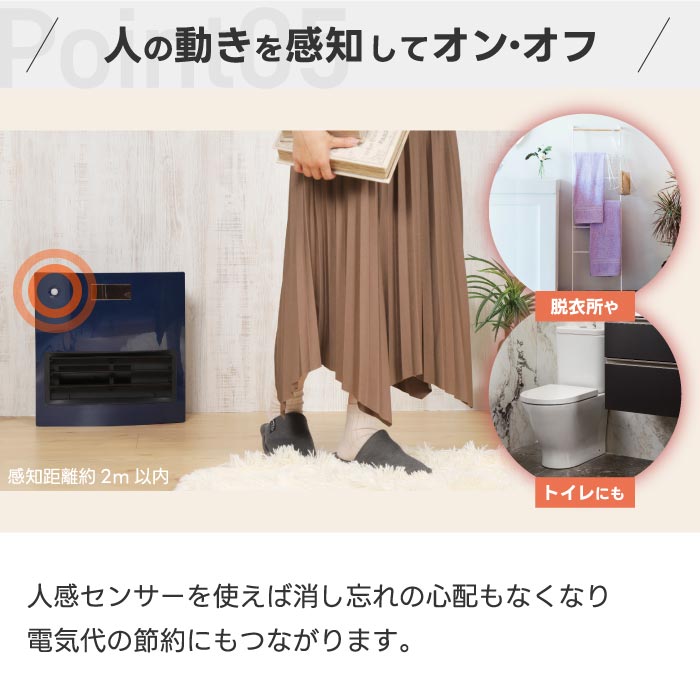 セラミックヒーター 加湿機能 大風量 人感・室温センサー 自動ルーバー ムービングヒートモイスト QUADS リモコン 省エネ 気化式 乾燥対策 2WAY 暖房器具 冬家電 ギフト