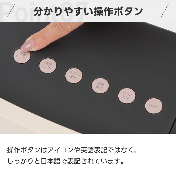 セラミックヒーター 加湿機能 大風量 人感・室温センサー 自動ルーバー ムービングヒートモイスト QUADS リモコン 省エネ 気化式 乾燥対策 2WAY 暖房器具 冬家電 ギフト