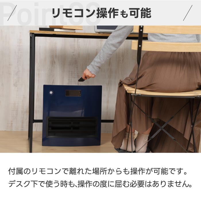 セラミックヒーター 加湿機能 大風量 人感・室温センサー 自動ルーバー ムービングヒートモイスト QUADS リモコン 省エネ 気化式 乾燥対策 2WAY 暖房器具 冬家電 ギフト