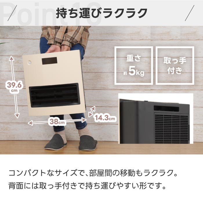 セラミックヒーター 加湿機能 大風量 人感・室温センサー 自動ルーバー ムービングヒートモイスト QUADS リモコン 省エネ 気化式 乾燥対策 2WAY 暖房器具 冬家電 ギフト