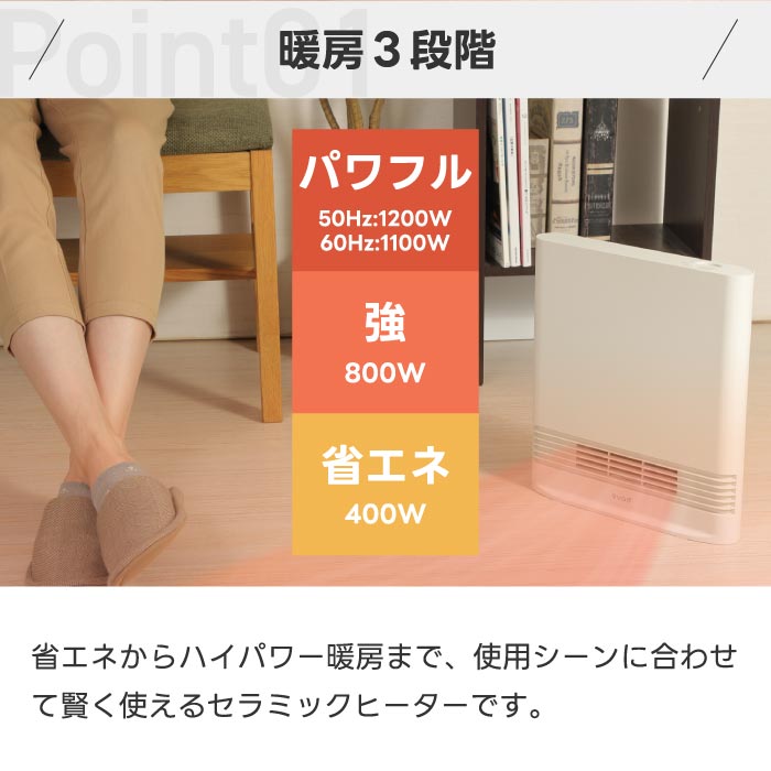 セラミックヒーター QUADS スリムエナヒート 電気ヒーター 省エネ 大風量 速暖 おしゃれ コンパクト 転倒OFF 薄型 隙間収納 暖房器具 冬家電 安全 リビング 寝室 ギフト