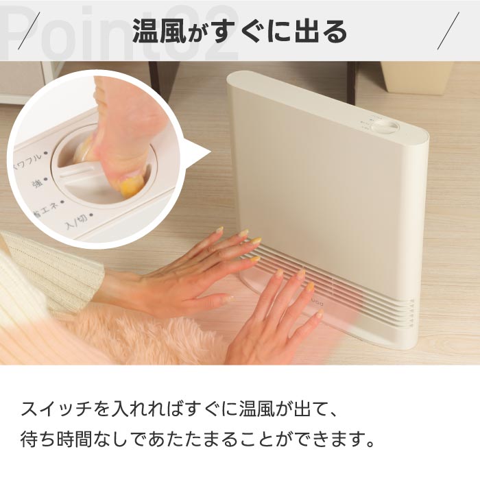 セラミックヒーター QUADS スリムエナヒート 電気ヒーター 省エネ 大風量 速暖 おしゃれ コンパクト 転倒OFF 薄型 隙間収納 暖房器具 冬家電 安全 リビング 寝室 ギフト