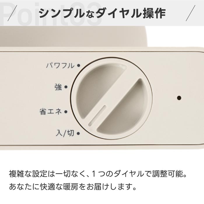 セラミックヒーター QUADS スリムエナヒート 電気ヒーター 省エネ 大風量 速暖 おしゃれ コンパクト 転倒OFF 薄型 隙間収納 暖房器具 冬家電 安全 リビング 寝室 ギフト