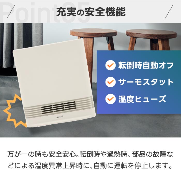 セラミックヒーター QUADS スリムエナヒート 電気ヒーター 省エネ 大風量 速暖 おしゃれ コンパクト 転倒OFF 薄型 隙間収納 暖房器具 冬家電 安全 リビング 寝室 ギフト