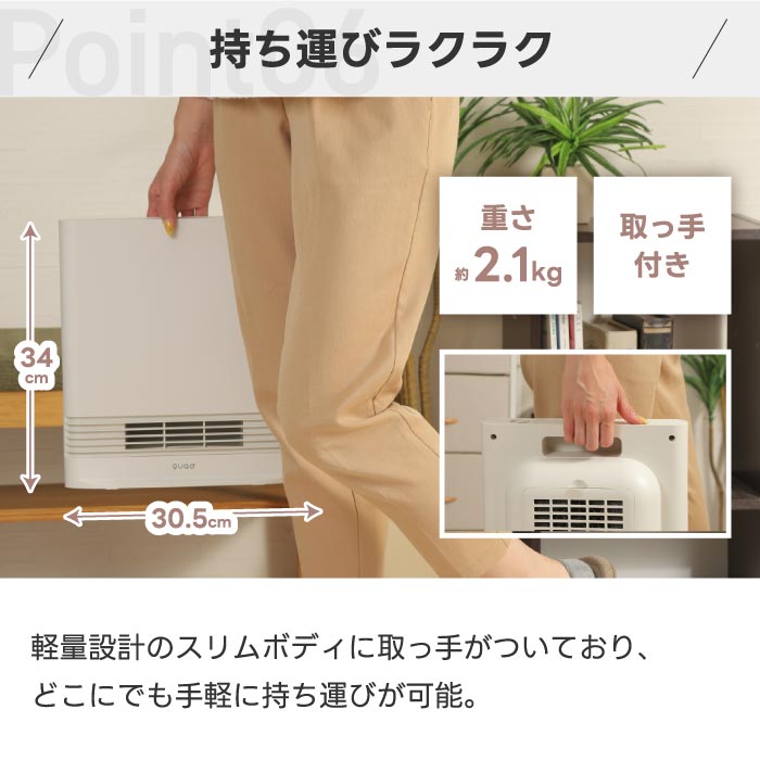 セラミックヒーター QUADS スリムエナヒート 電気ヒーター 省エネ 大風量 速暖 おしゃれ コンパクト 転倒OFF 薄型 隙間収納 暖房器具 冬家電 安全 リビング 寝室 ギフト