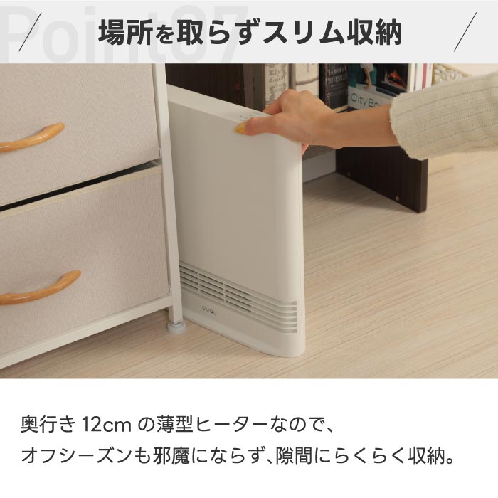 セラミックヒーター QUADS スリムエナヒート 電気ヒーター 省エネ 大風量 速暖 おしゃれ コンパクト 転倒OFF 薄型 隙間収納 暖房器具 冬家電 安全 リビング 寝室 ギフト