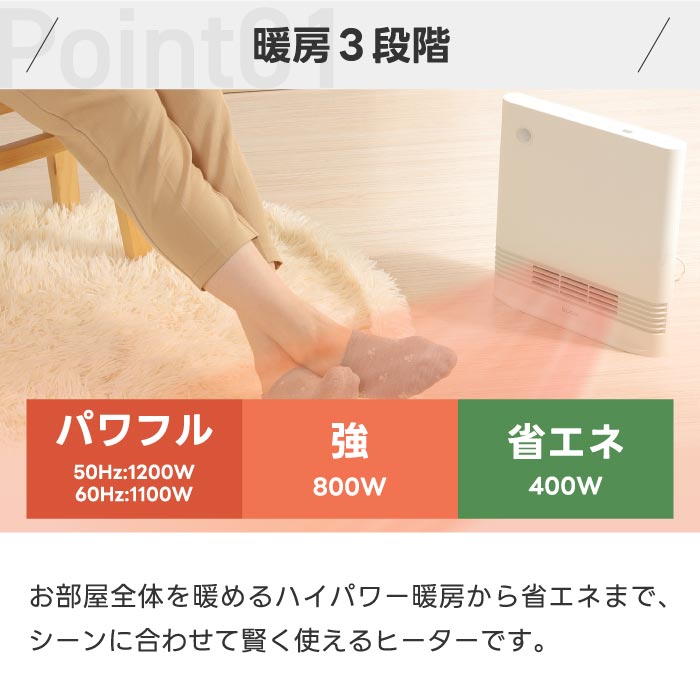 セラミックヒーター 人感センサー スリムエナヒートS 省エネ3モード 大風量 温風 速暖 おしゃれ コンパクト 暖房器具 QUADS 電気ヒーター 転倒OFF 薄型 隙間収納 冬家電 安全