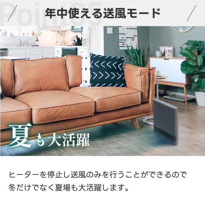 セラミックヒーター 人感センサー スリムエナヒートS 省エネ3モード 大風量 温風 速暖 おしゃれ コンパクト 暖房器具 QUADS 電気ヒーター 転倒OFF 薄型 隙間収納 冬家電 安全