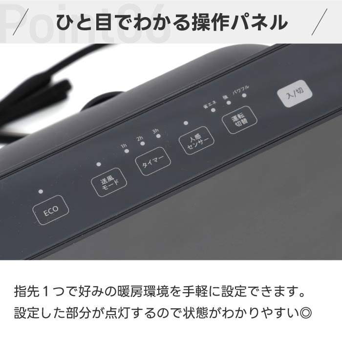 セラミックヒーター 人感センサー スリムエナヒートS 省エネ3モード 大風量 温風 速暖 おしゃれ コンパクト 暖房器具 QUADS 電気ヒーター 転倒OFF 薄型 隙間収納 冬家電 安全