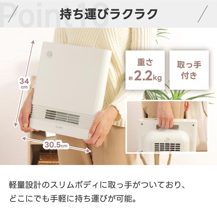 セラミックヒーター 人感センサー スリムエナヒートS 省エネ3モード 大風量 温風 速暖 おしゃれ コンパクト 暖房器具 QUADS 電気ヒーター 転倒OFF 薄型 隙間収納 冬家電 安全