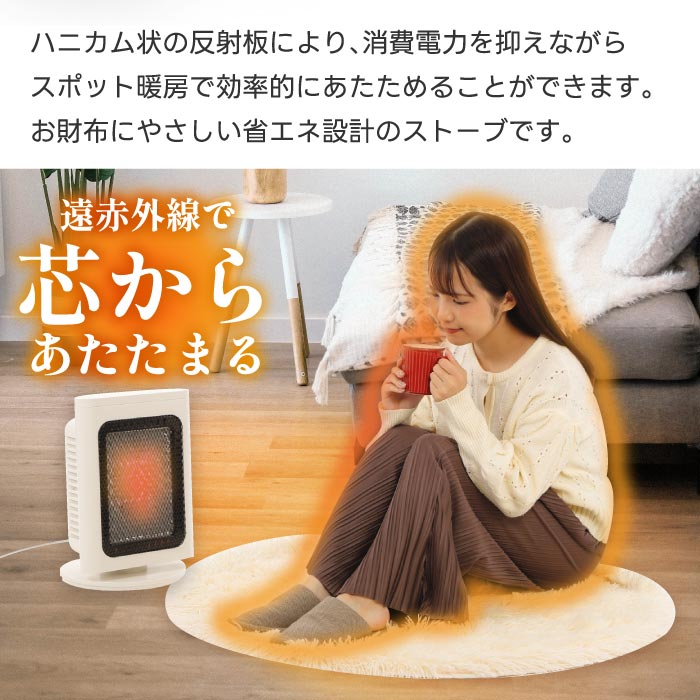 小型遠赤外線ヒーター おしゃれ 省エネ 電気ストーブ QUADS リフレクトヒーター 3段階調節 首振り 足元暖房 カーボンヒーター 静音 コンパクト 暖房器具 冬家電 安全設計