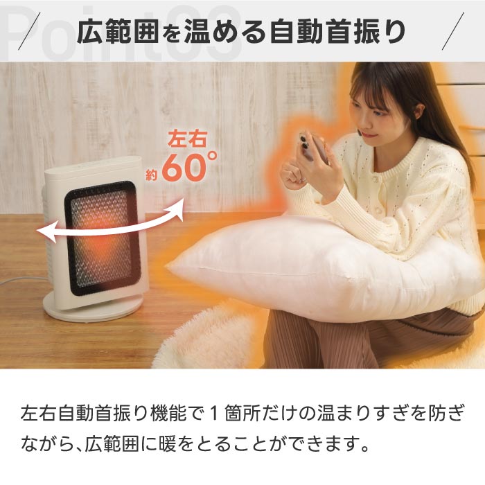 小型遠赤外線ヒーター おしゃれ 省エネ 電気ストーブ QUADS リフレクトヒーター 3段階調節 首振り 足元暖房 カーボンヒーター 静音 コンパクト 暖房器具 冬家電 安全設計