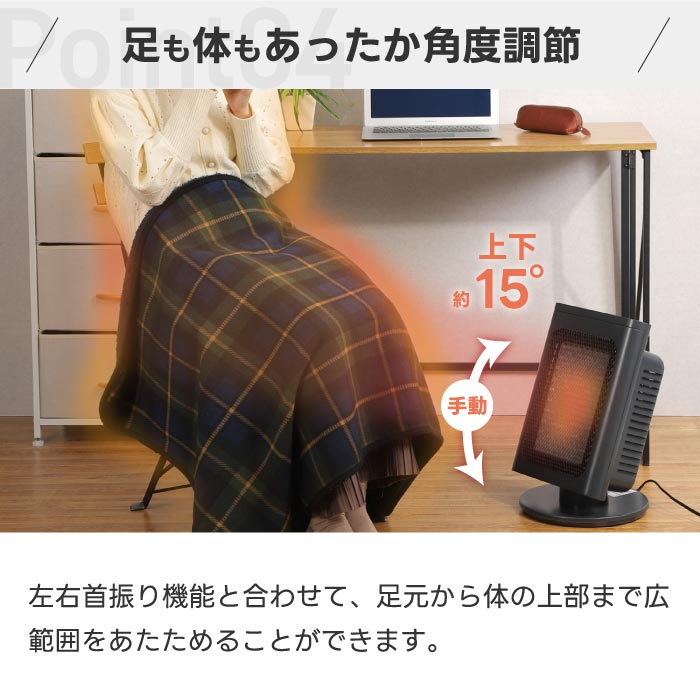 小型遠赤外線ヒーター おしゃれ 省エネ 電気ストーブ QUADS リフレクトヒーター 3段階調節 首振り 足元暖房 カーボンヒーター 静音 コンパクト 暖房器具 冬家電 安全設計